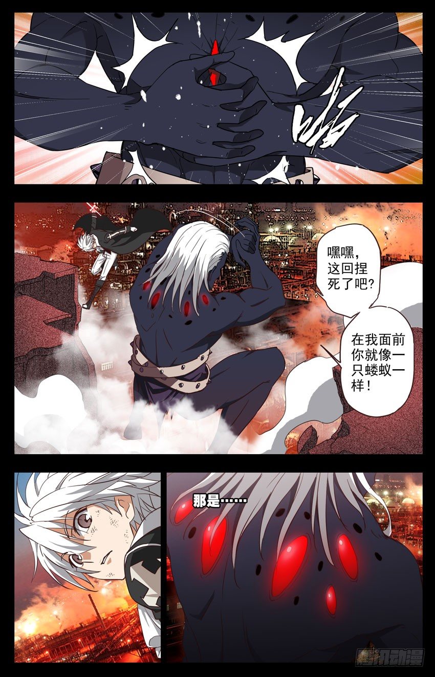 第110话：不甘心-第110话