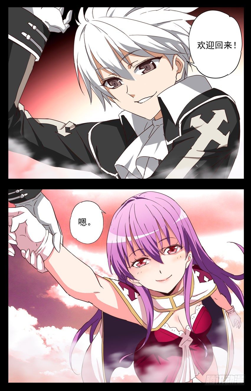 第120话：抓住我-第120话