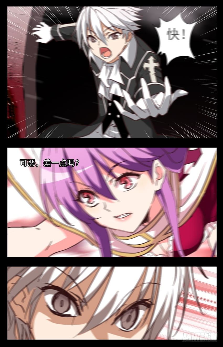 第120话：抓住我-第120话