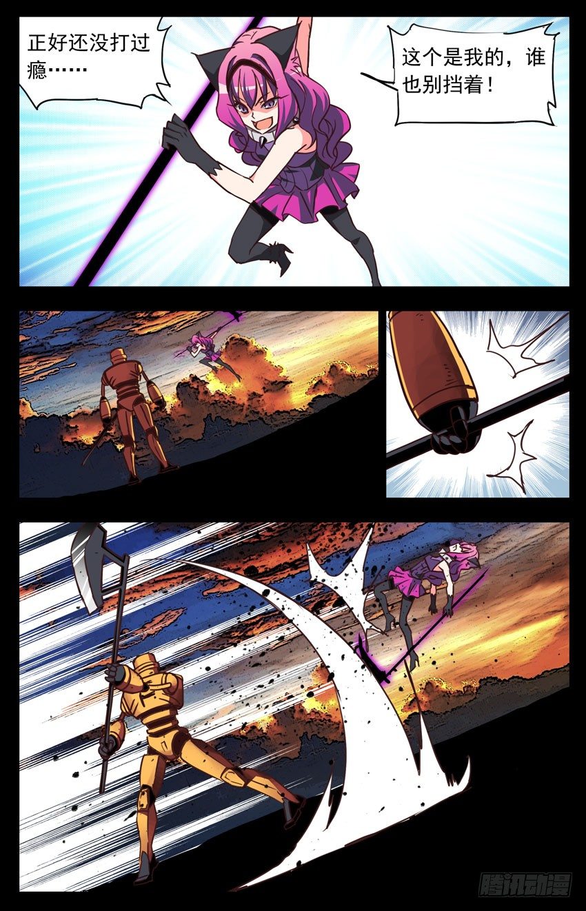 第126话：领主-第126话