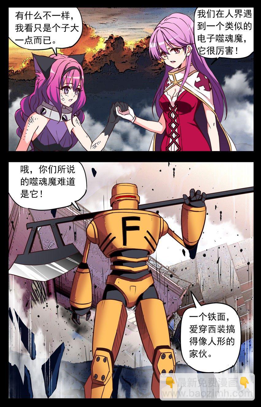 第126话：领主-第126话