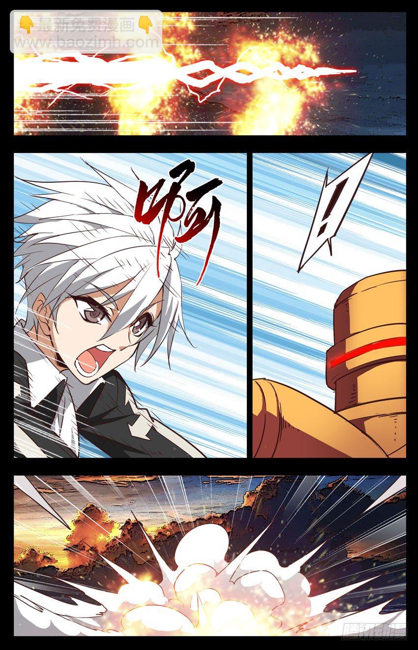 第128话：邀请-第128话