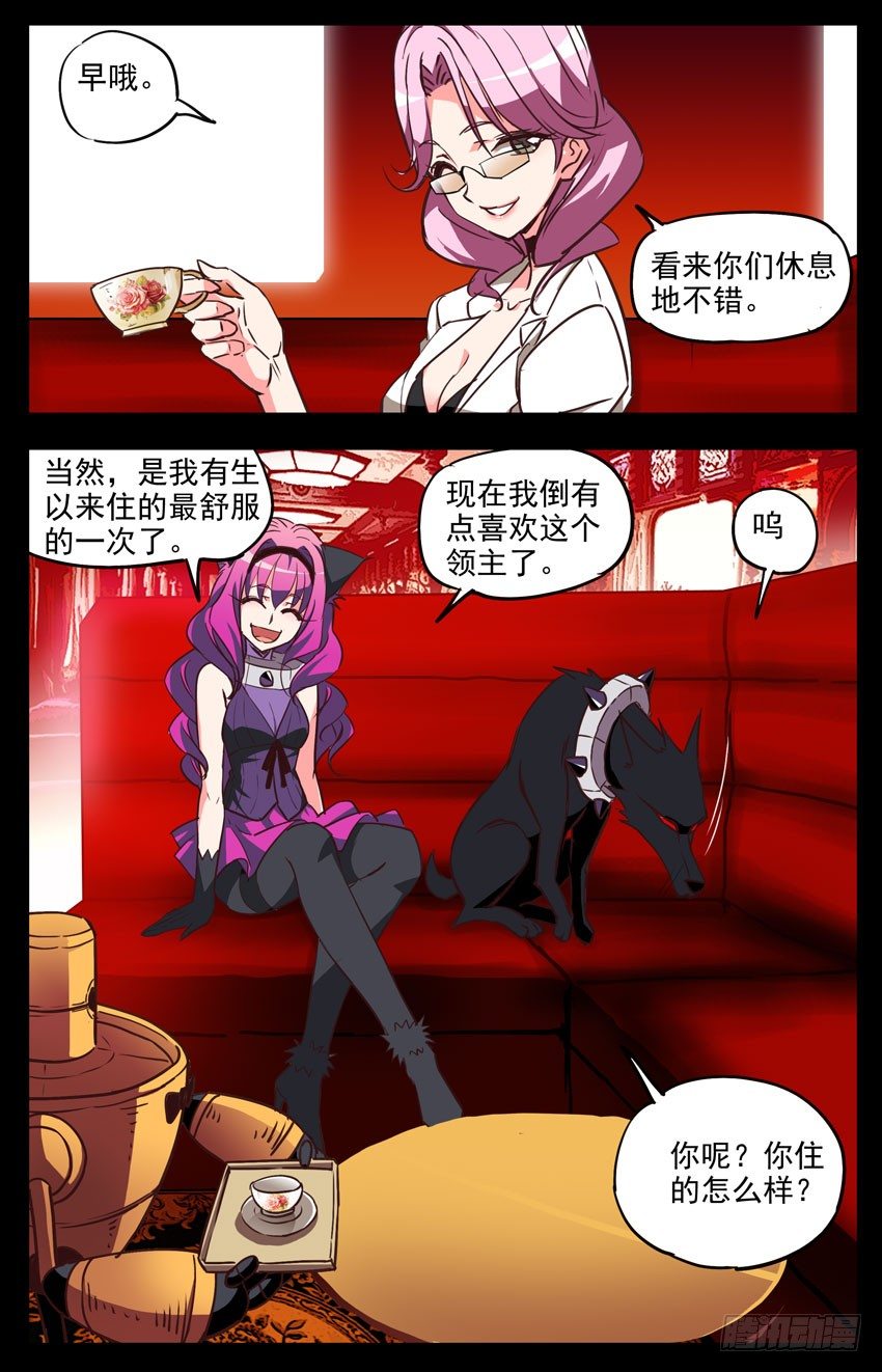 第130话：今夜无眠-第130话