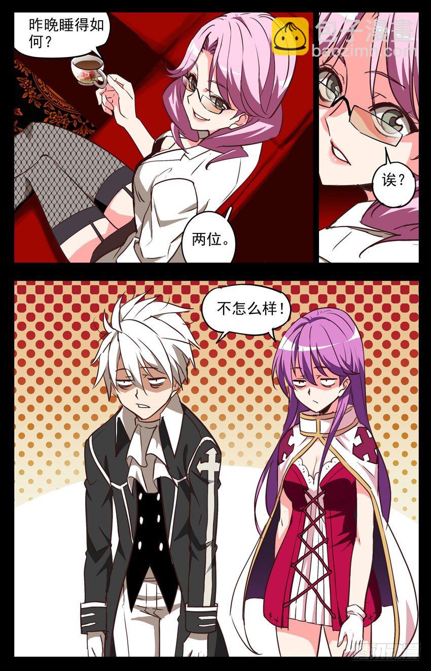 第130话：今夜无眠-第130话