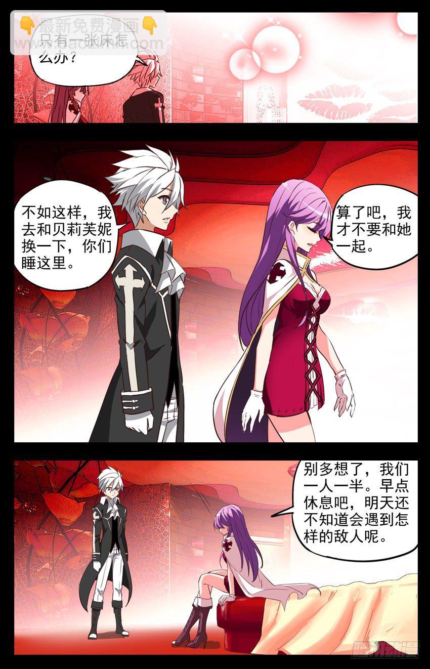 第130话：今夜无眠-第130话