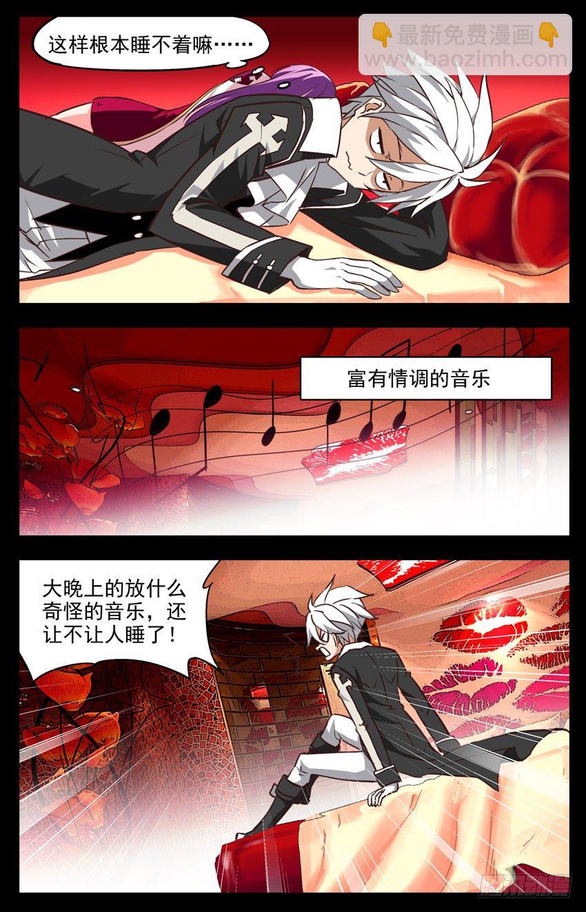 第130话：今夜无眠-第130话