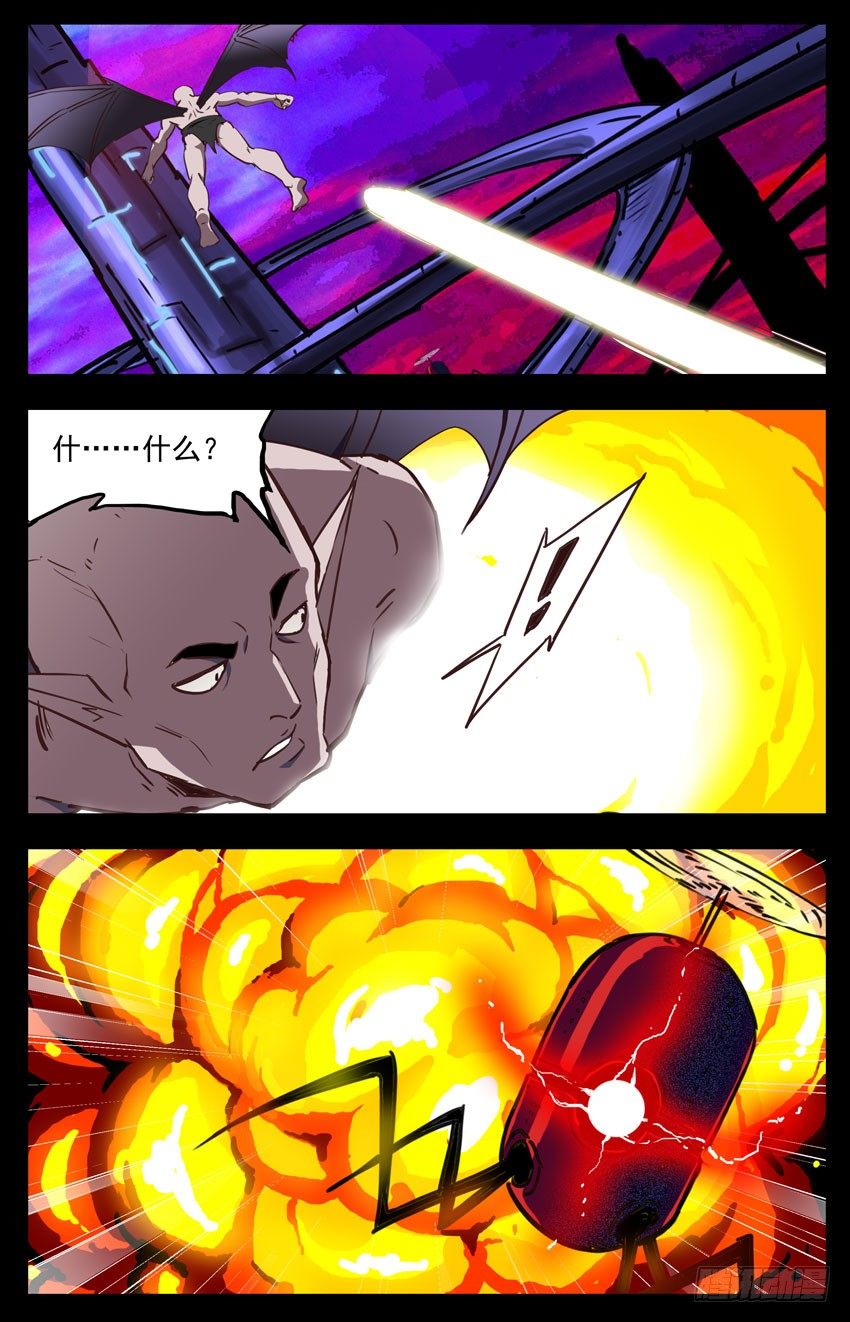 第132话：从一层开始吧-第132话