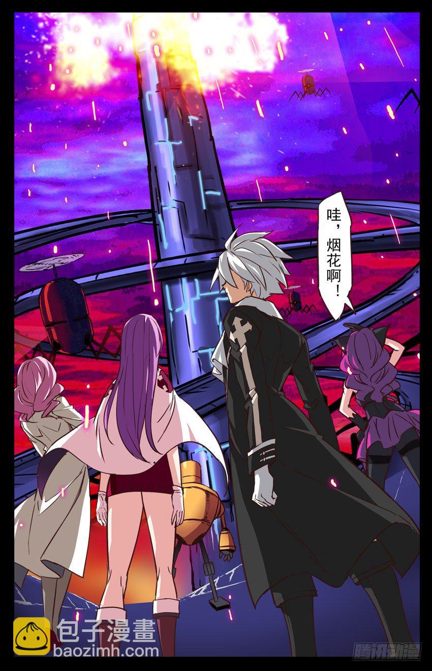 第132话：从一层开始吧-第132话