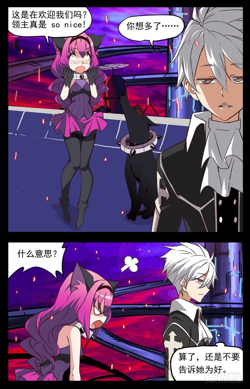 第132话：从一层开始吧-第132话