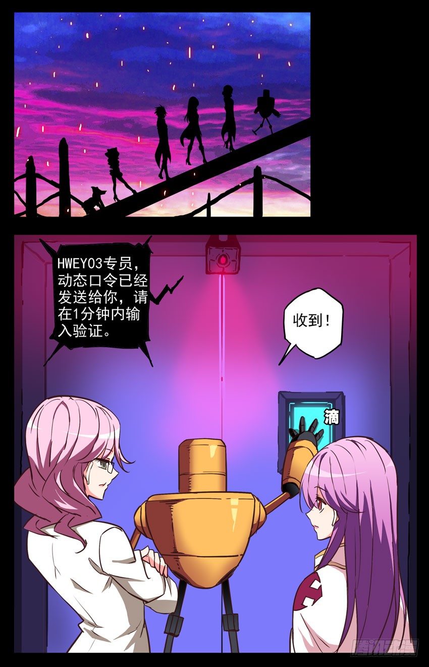 第132话：从一层开始吧-第132话