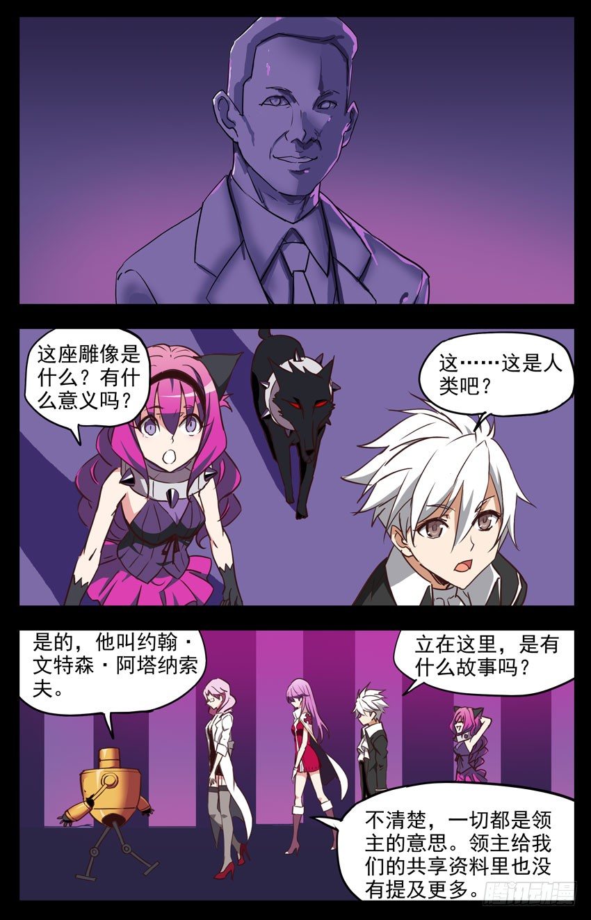 第132话：从一层开始吧-第132话