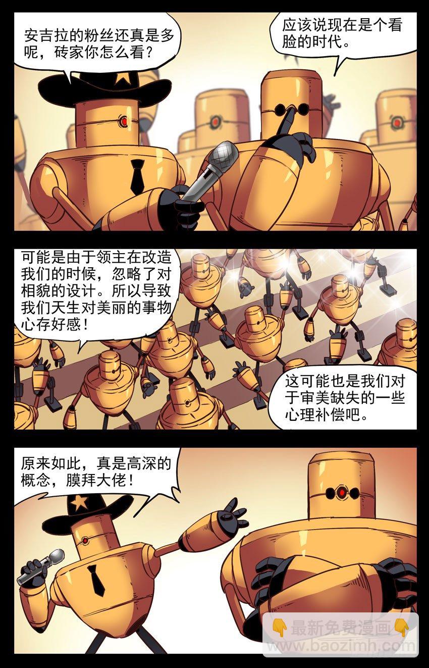 第134话：规则？打完再说！-第134话