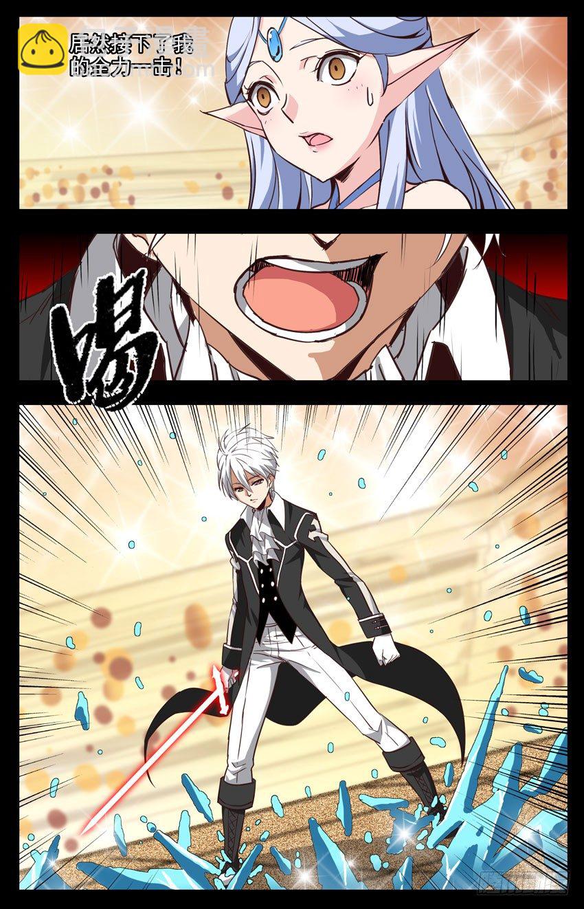 第136话：破！-第136话