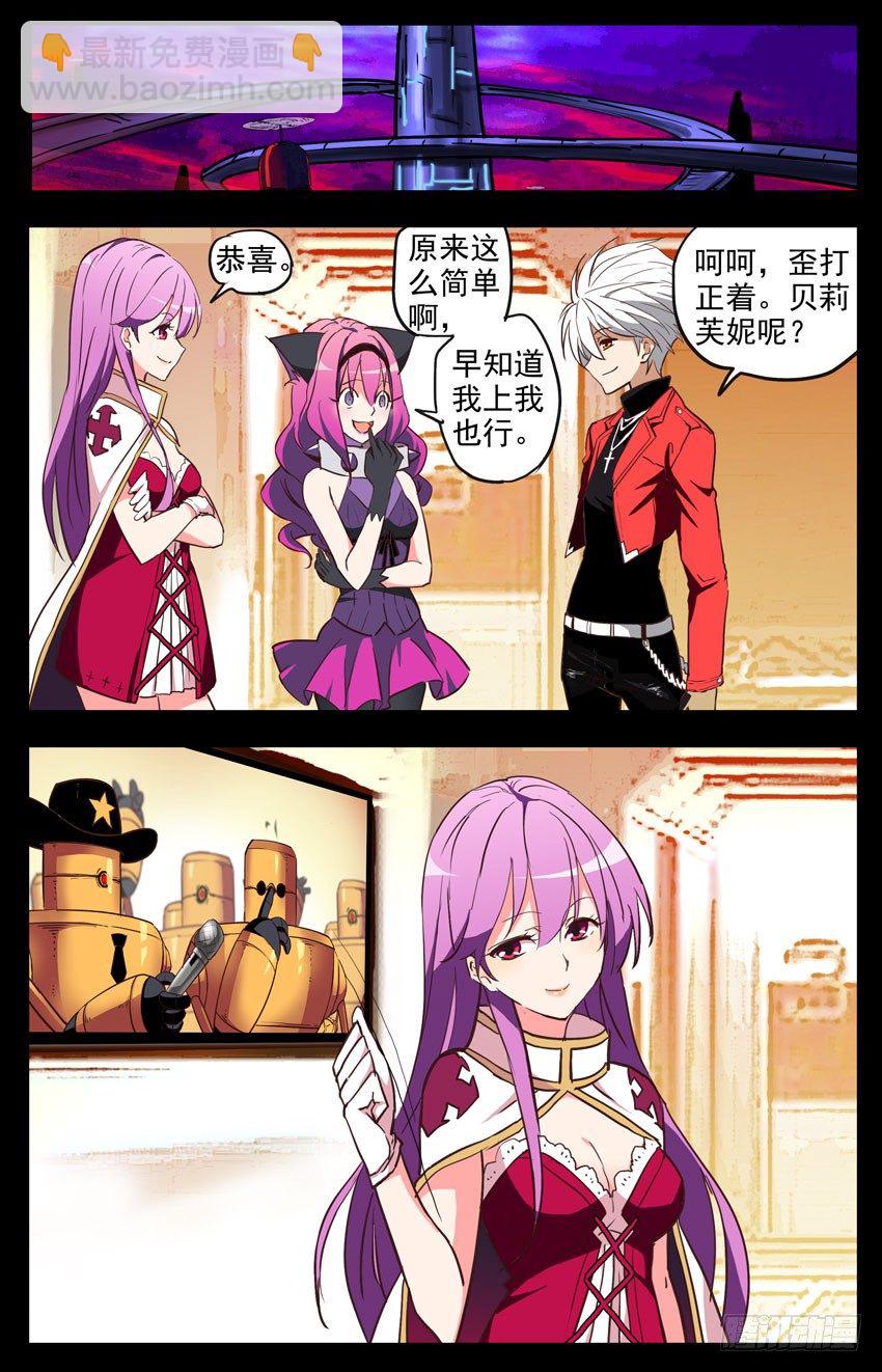 第140话：一击即破-第140话