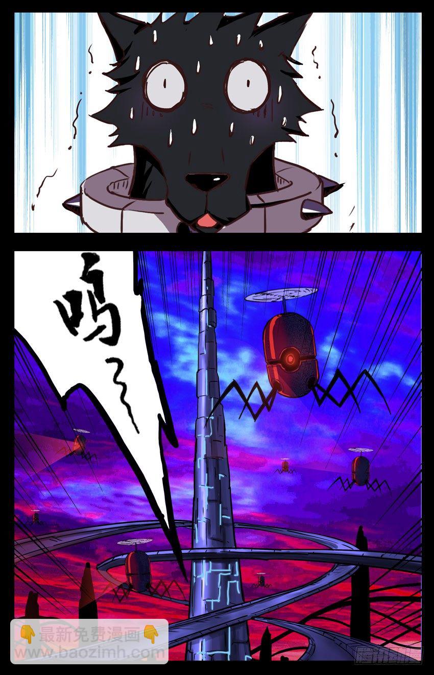 第144话：同仇敌忾-第144话