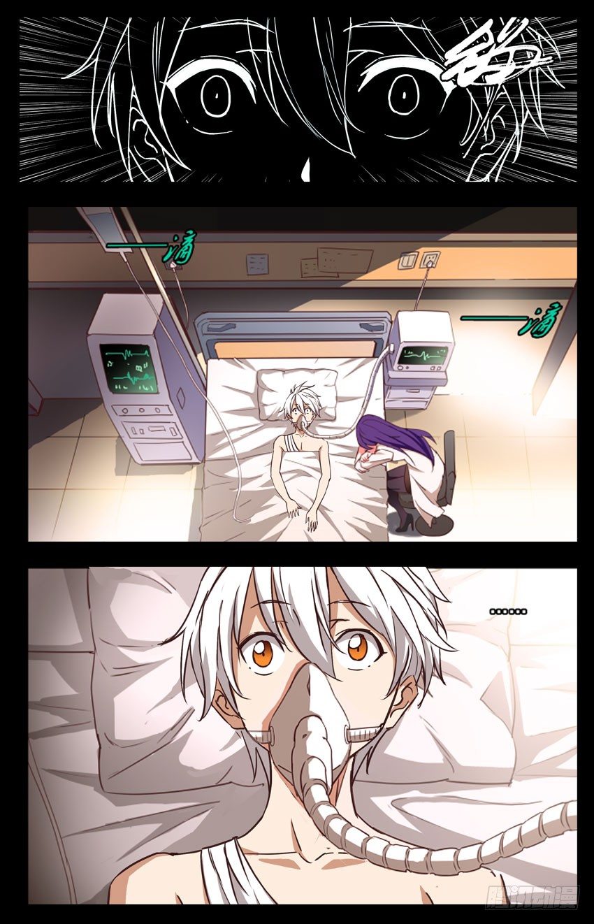 第148话：虚拟世界-第148话