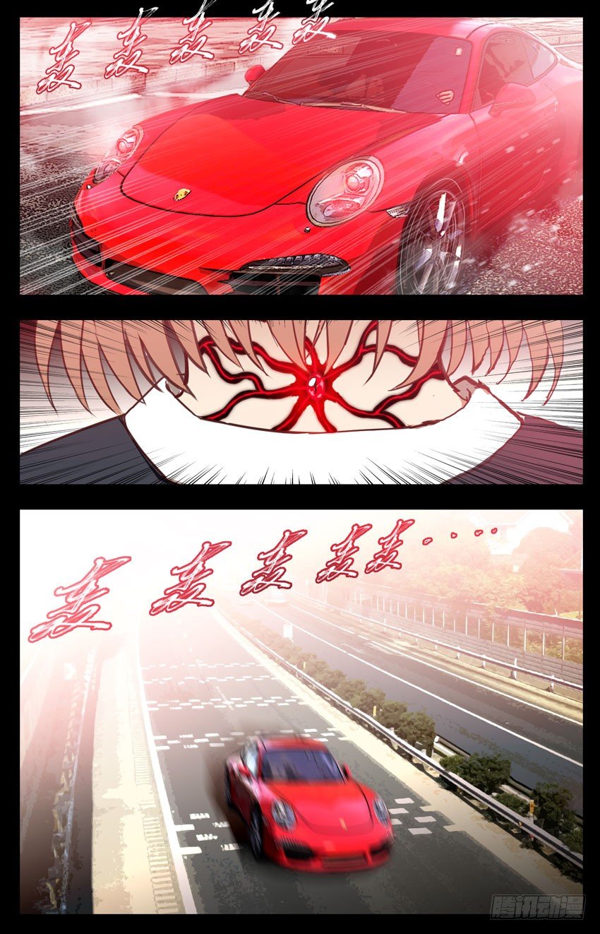 第16话：邪念-第16话