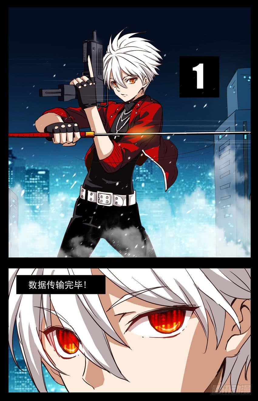 第152话：数据很重要-第152话