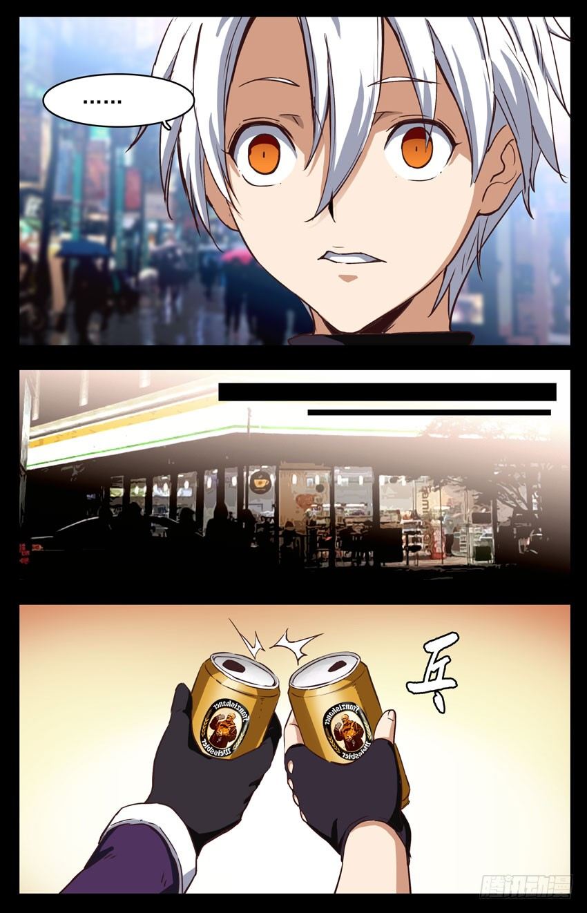 第156话：列特维尔-第156话