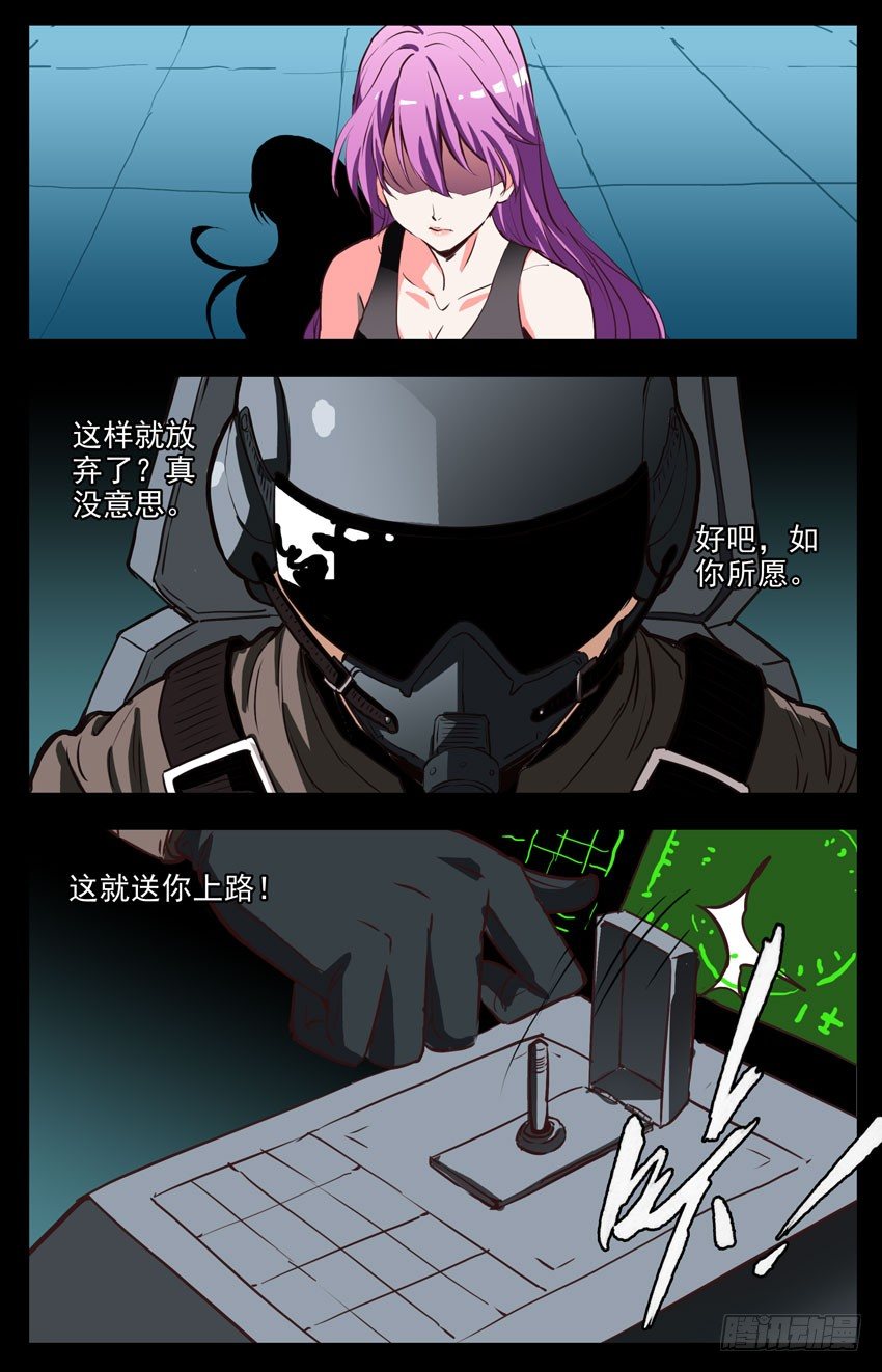 158话：一发入魂-第158话