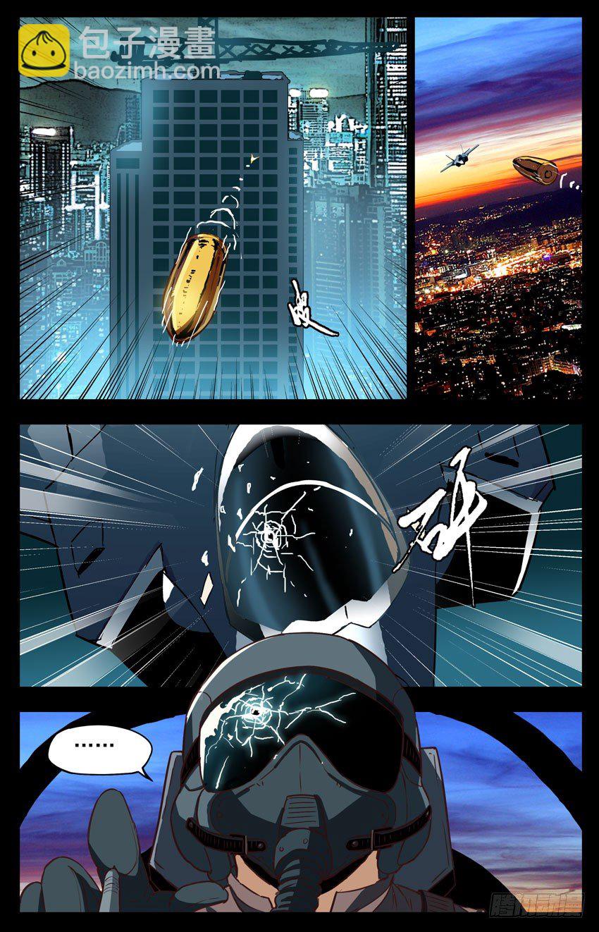 158话：一发入魂-第158话