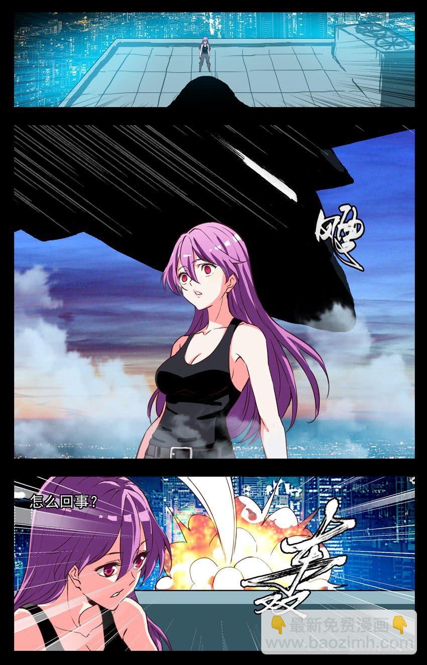 158话：一发入魂-第158话