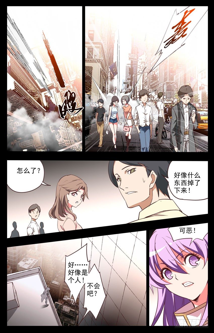 第18话：极速-第18话