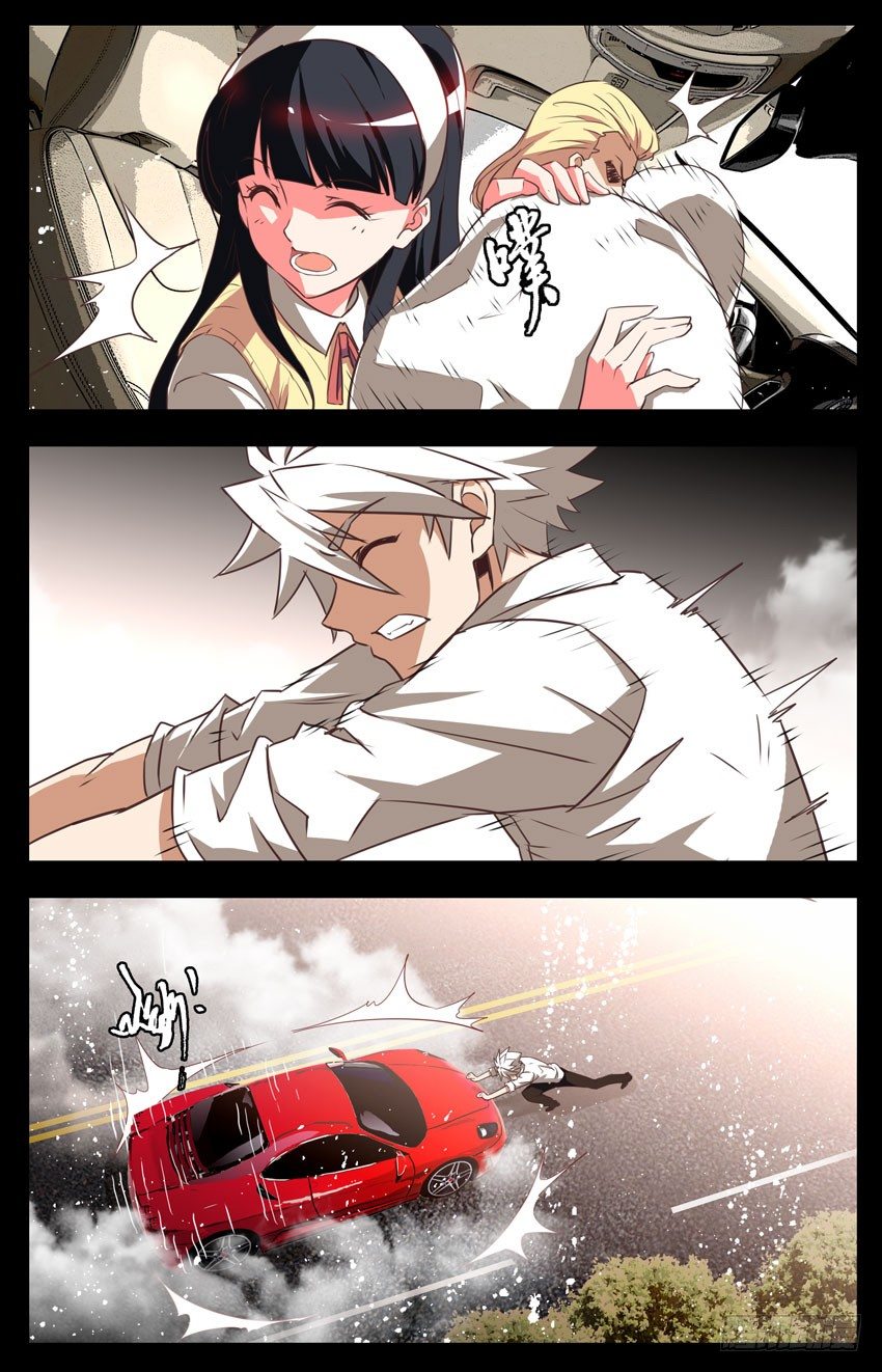 第18话：极速-第18话