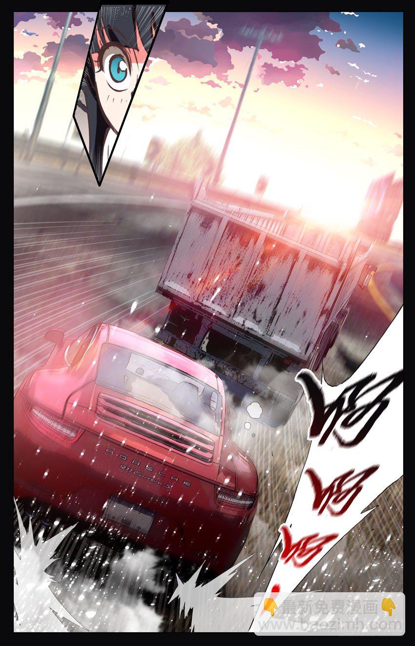 第18话：极速-第18话