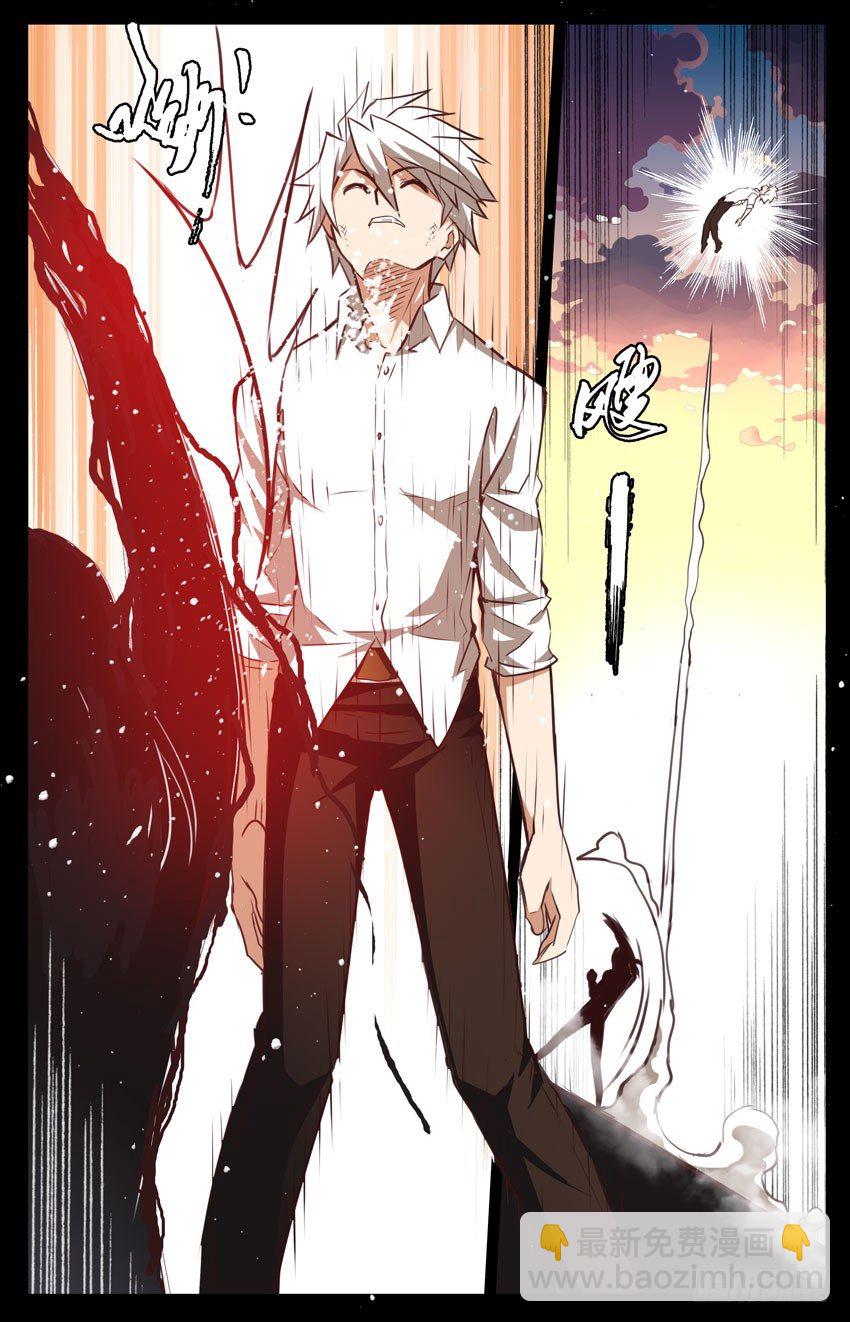 第20话：一边倒-第20话