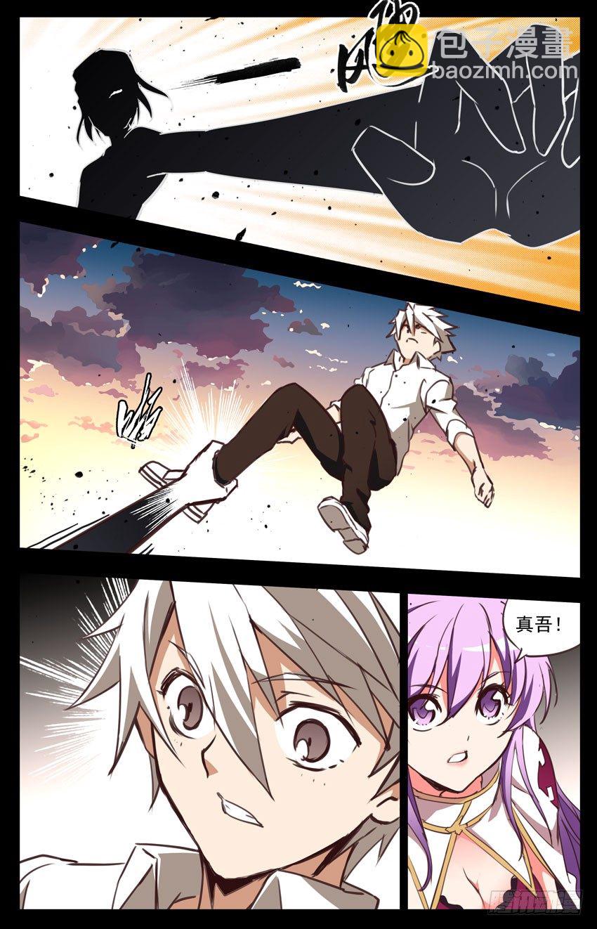 第20话：一边倒-第20话