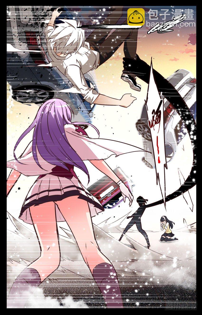 第20话：一边倒-第20话