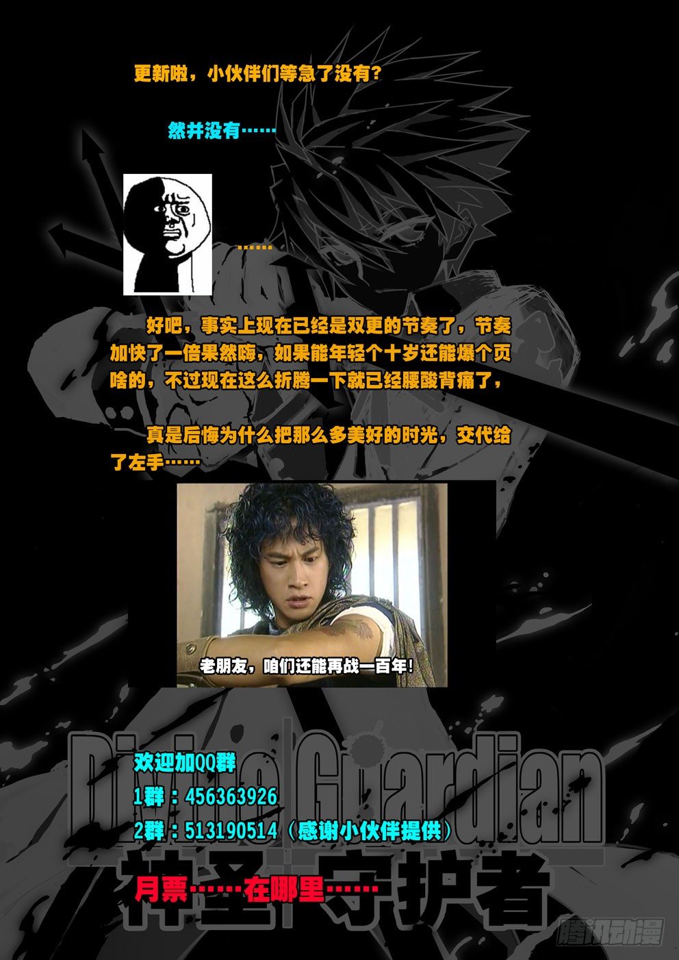 第24话：新校医，把持不住啊！-第24话