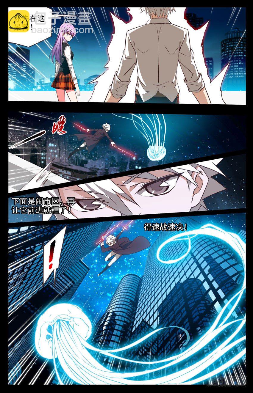 第28话：斩草不除根，春风吹又生-第28话