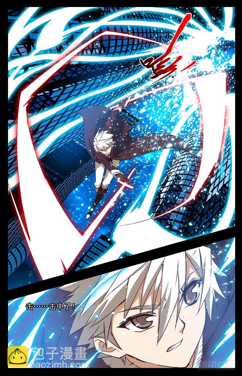 第28话：斩草不除根，春风吹又生-第28话