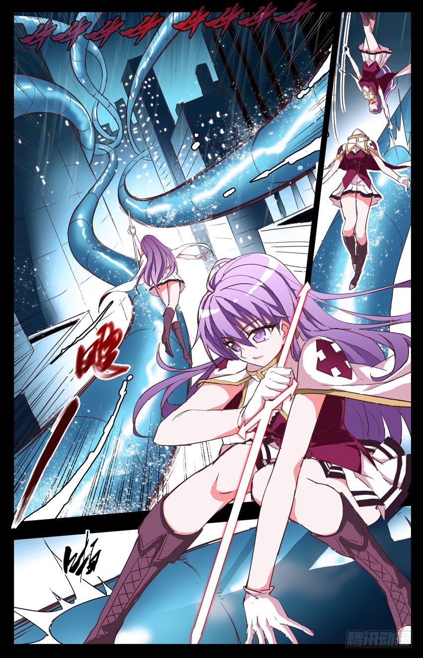 第4话：再见媛雅-第4话