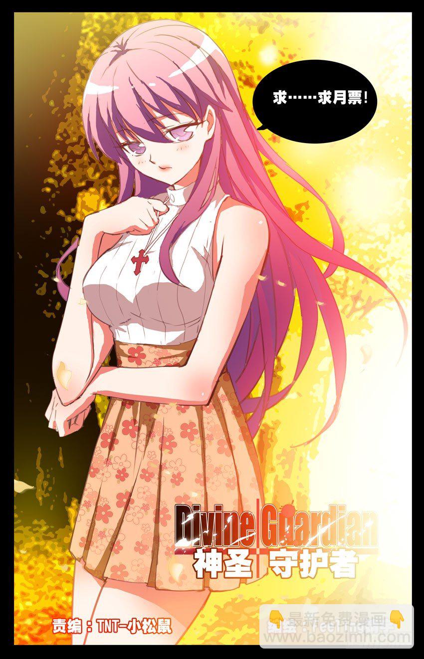 第4话：再见媛雅-第4话