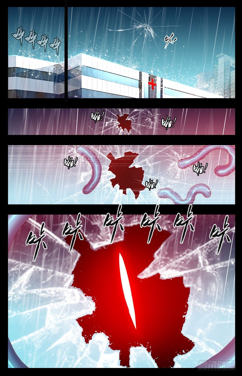 第4话：再见媛雅-第4话