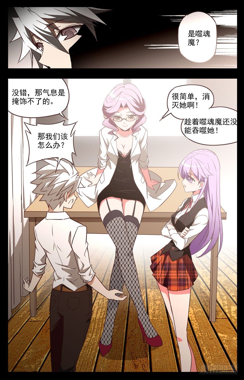 第38话：干活-第38话