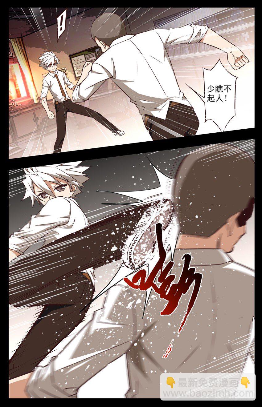 第40话：我一定要赢-第40话