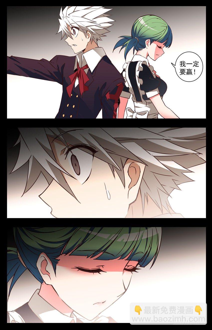 第44话：同台竞技-第44话