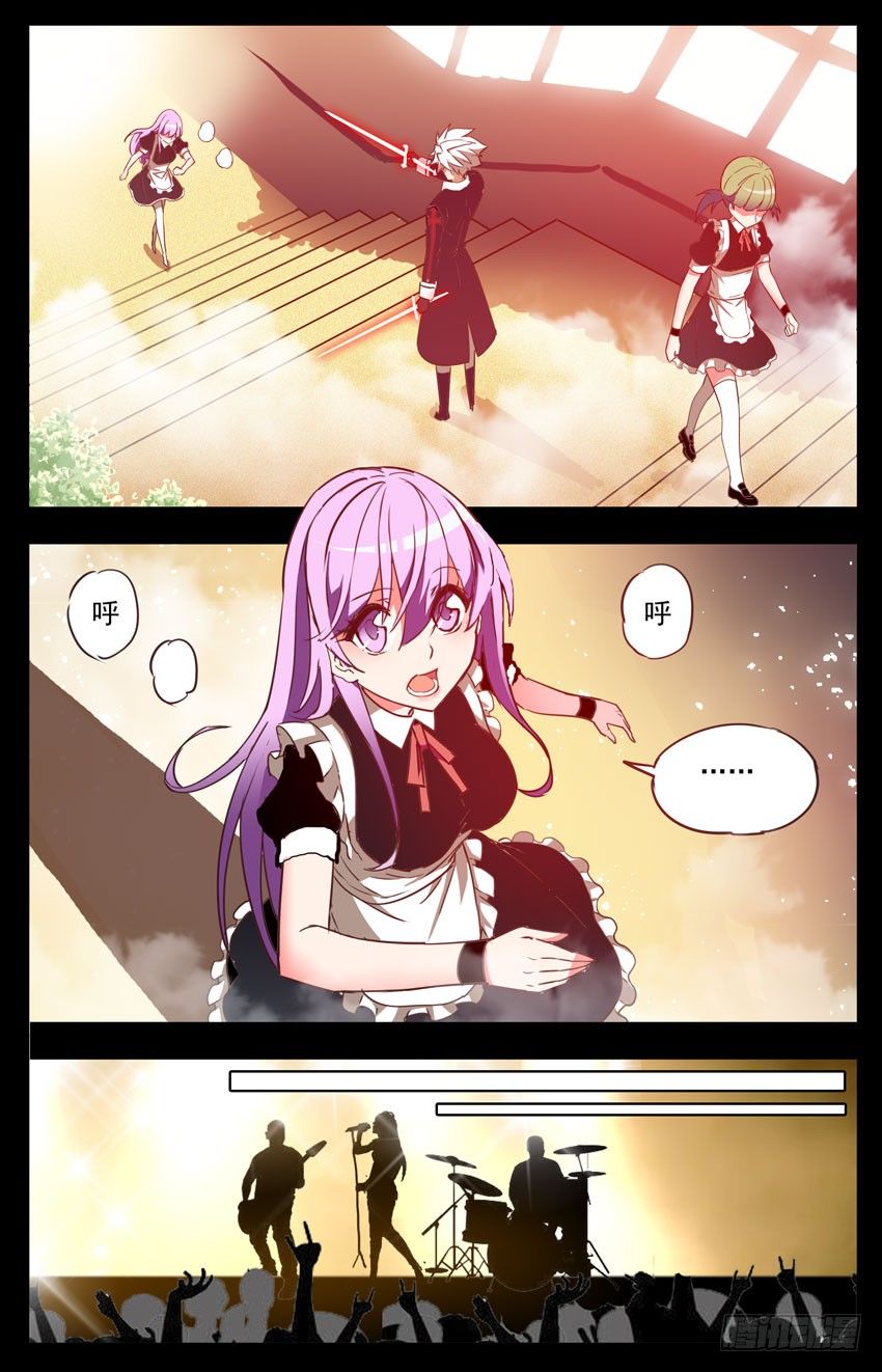 第44话：同台竞技-第44话