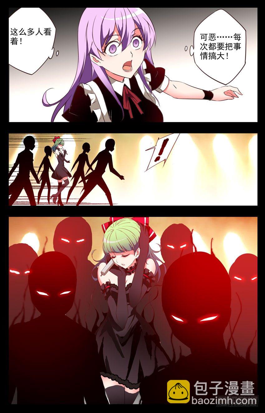 第46话：真吾的咆哮-第46话