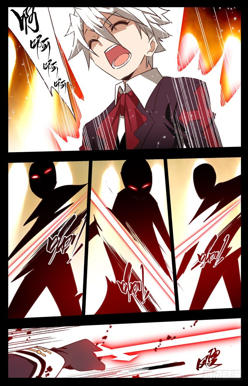 第46话：真吾的咆哮-第46话