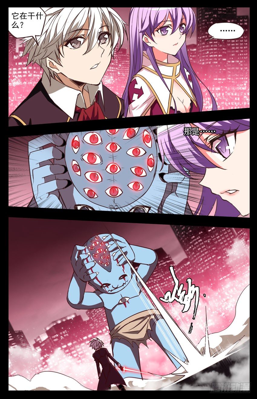 第52话：神圣力-第52话