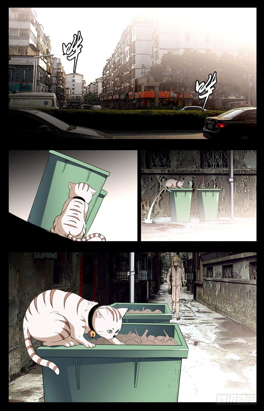 第54话：雕塑家-第54话