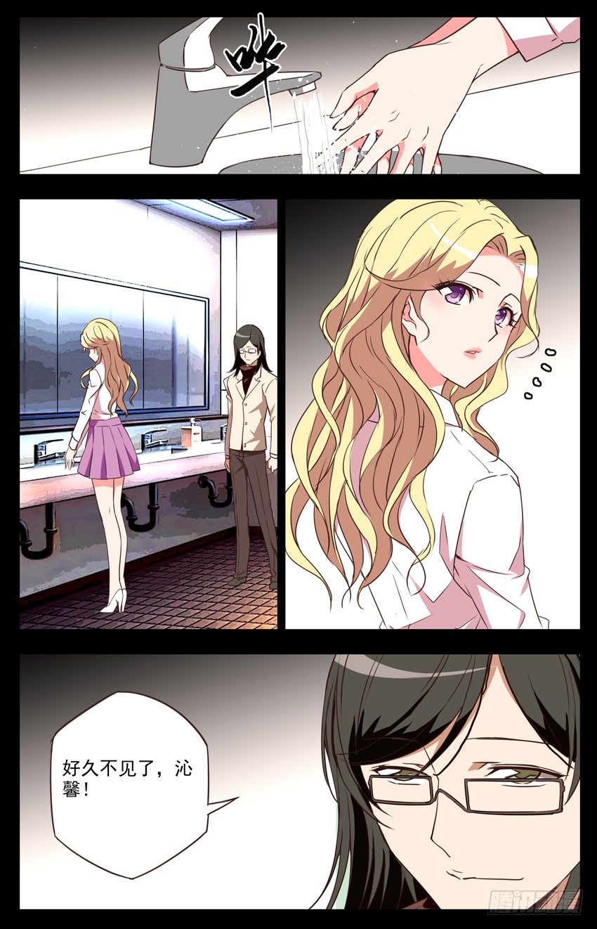 第56话：老同学-第56话