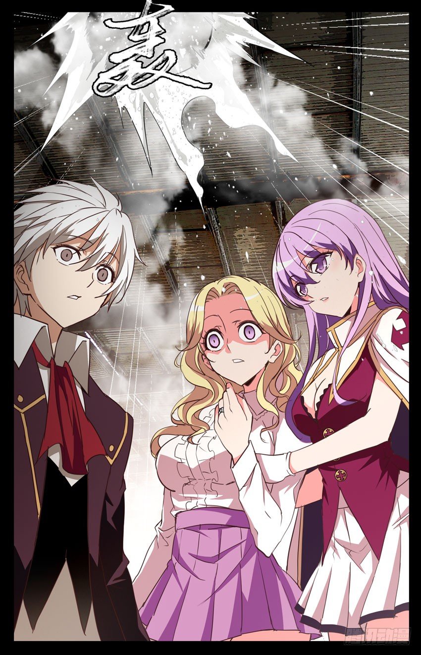 第62话：突袭-第62话