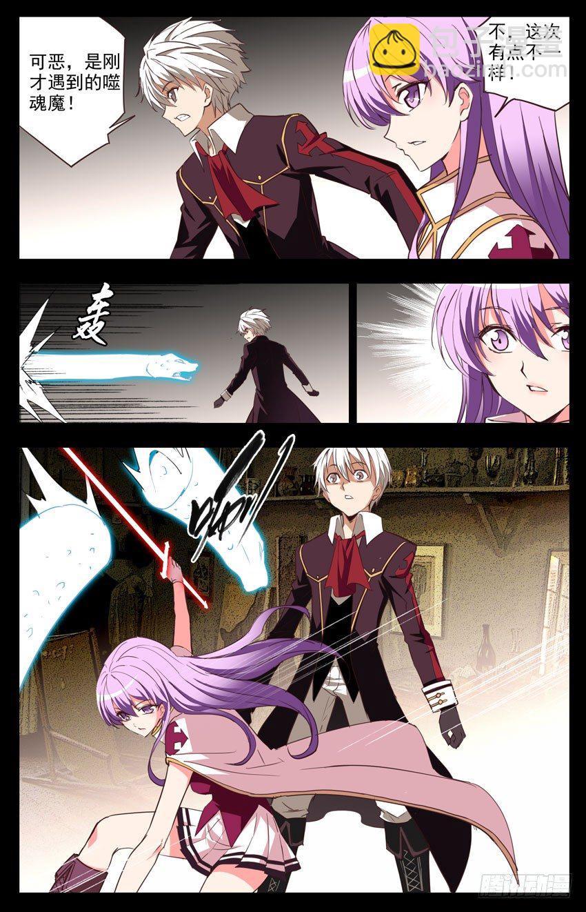 第62话：突袭-第62话