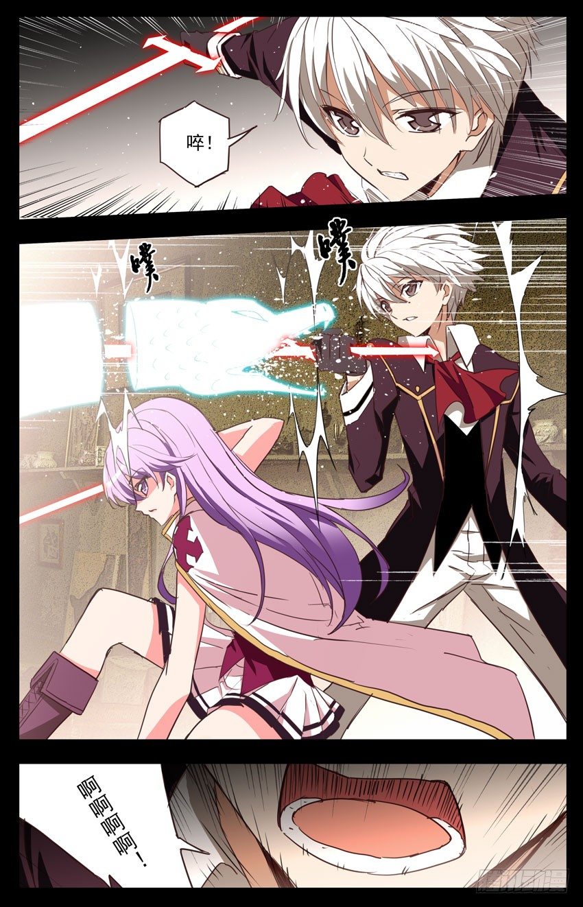 第62话：突袭-第62话